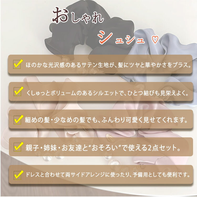 �ں���20��OFF�����ݥ�ۥ��奷�� 2�����å� �ѡ����դ� ���ƥ󥷥奷�� �Ҷ�����ͷ��� ȯɽ�� �뺧�� �ѡ��ƥ��� �إ����������꡼ ���ƤФ� �إ������ ��ǥ����� ���å� ���� ��Ͳİ��� ���ե� �ץ쥼���