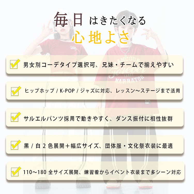 �ں���20��OFF�����ݥ�ۥ��󥹥����� ���å� �岼���å� ���åȥ��å� ����������� ���λ� �ؤ��Ф� ���硼�Ⱦ� �ȥåץ��ܥ��󥰥ѥ�ġ��ˤλ� Ⱦµ T����ġܥ��󥰥ѥ�� ���륨��ѥ�� �ҥåץۥå� HIPHOP K-POP �ڹ��� ���ɷ� JAZZ DANCE ����˥� �Ҷ��� ������