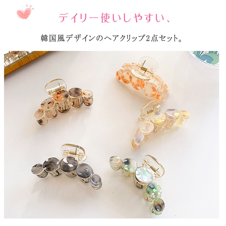 【最大20％OFFクーポン】ヘアクリップ 2点セット バンスクリップ バレッタ ヘアア...