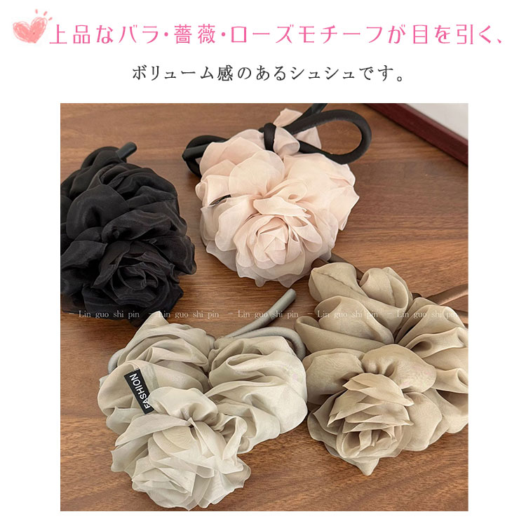 【最大20％OFFクーポン】シュシュ ボリューム ヘアゴム ヘアアクセサリー レディー...