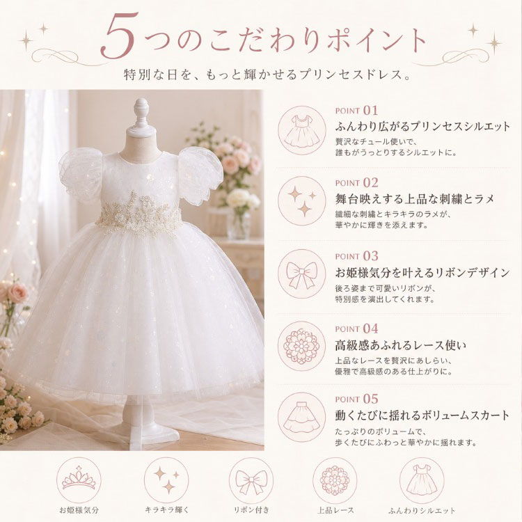 【 一部翌日発送 】子供ドレス 女の子 フォーマルドレス キッズ ロング丈 プリンセ...