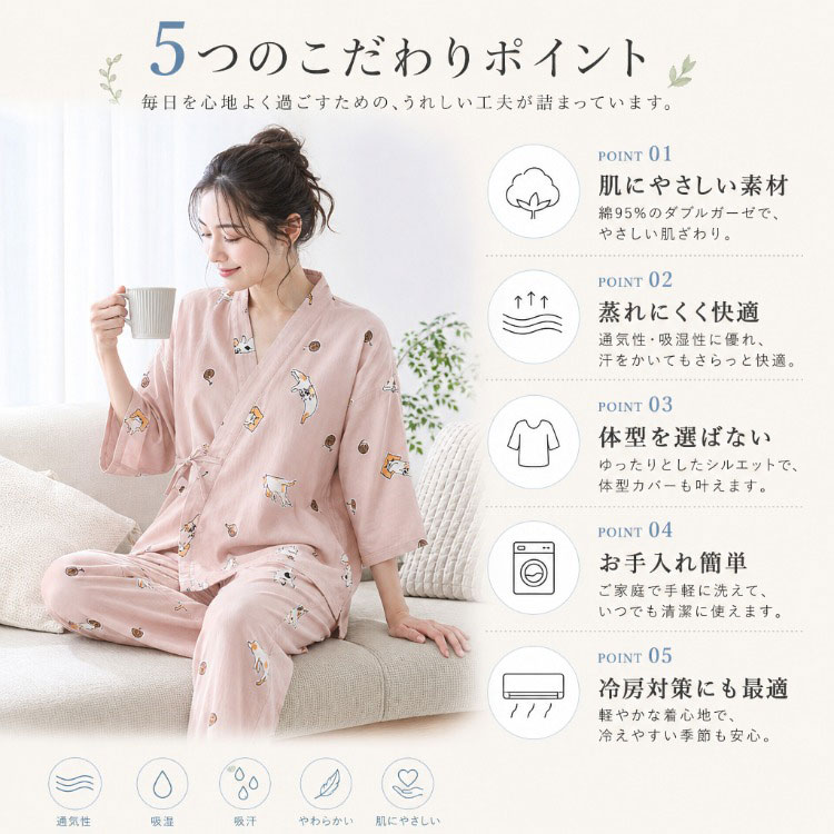 【最大30％OFFクーポン】甚平 レディース メンズ ダブルガーゼ 綿95% 上下セット ...