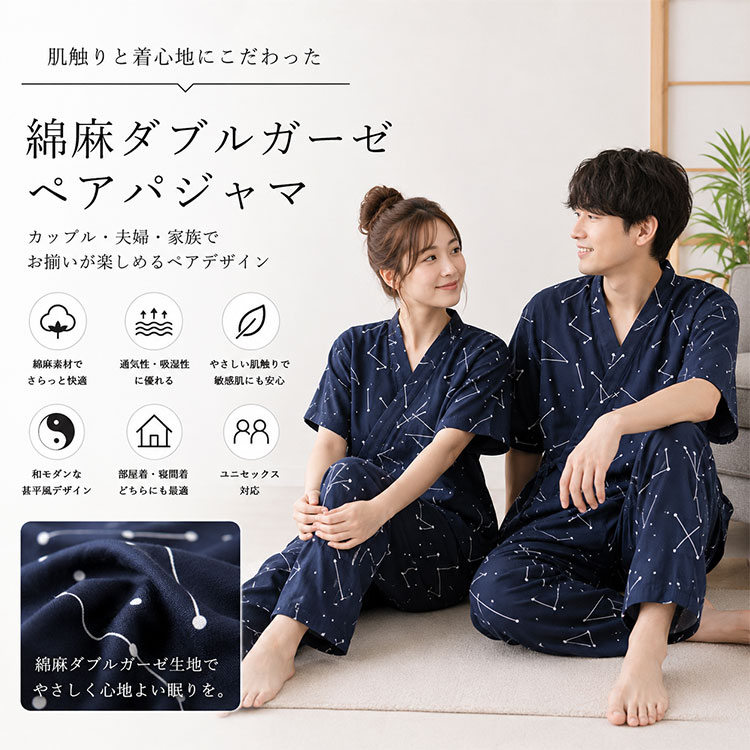 【最大20％OFFクーポン】パジャマ ルームウェア レディース メンズ ユニセックス ...