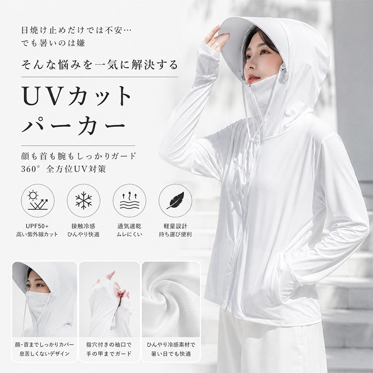 【お買い得1点1569円〜★クーポン＆2点購入】 UVパーカー レディース ラッシュガー...
