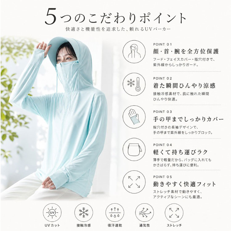 【お買い得1点1569円〜★クーポン＆2点購入】 UVパーカー レディース ラッシュガー...