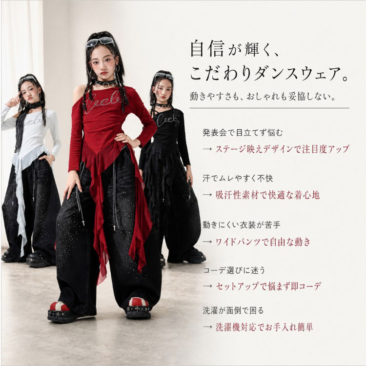 【最大30％OFFクーポン】キッズ ダンス衣装 ヒップホップ ジャージ上下セット 綿85% 韓国風 ストリート系 セットアップ トラックジャケット ラインパンツ HIPHOP ジャズダンス 舞台衣装 発表会 演出服 練習着 長袖 ワイドパンツ 男の子 女の子 春秋 110-180cm 5色展開 sherrock-10006510 Dream Shop SHERROCK サンプル画像2