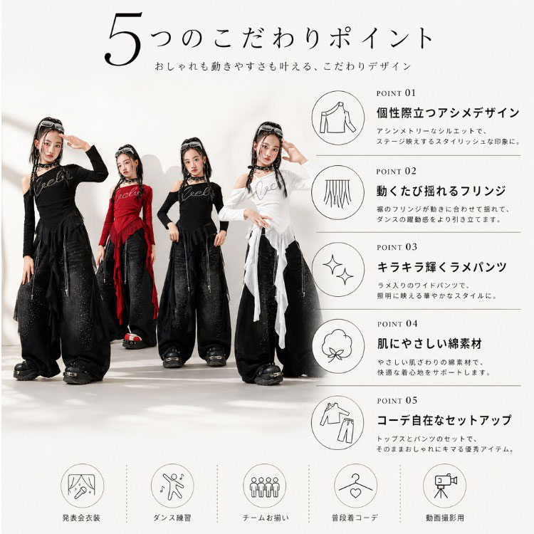 【最大30％OFFクーポン】キッズ ダンス衣装 ヒップホップ ジャージ上下セット 綿85% 韓国風 ストリート系 セットアップ トラックジャケット ラインパンツ HIPHOP ジャズダンス 舞台衣装 発表会 演出服 練習着 長袖 ワイドパンツ 男の子 女の子 春秋 110-180cm 5色展開 sherrock-10006510 Dream Shop SHERROCK サンプル画像3