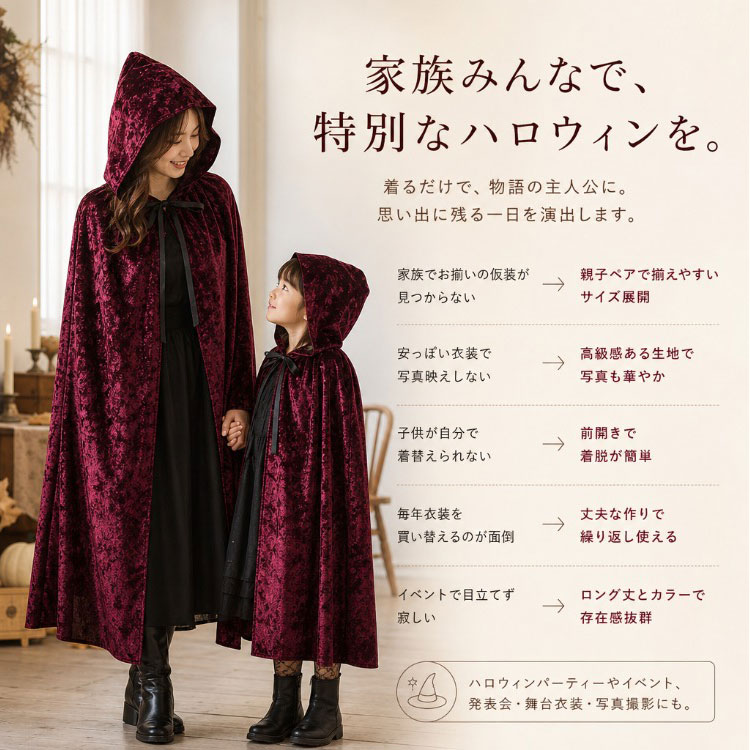 [Más de 20% de cupón de descuento] Halloween Mantle Long Capped Pantalón Verónica Bruja Vampiro Cosplay Vestidos para niños Adultos Hombres y Hombres Compatibles Niños Damas Hombres Vestidos de Halloween Vampiro Bruja Fiesta Evento Presentación Concierto Vestidos de escena Fotografía otoño 30 años 40 años — vista 2