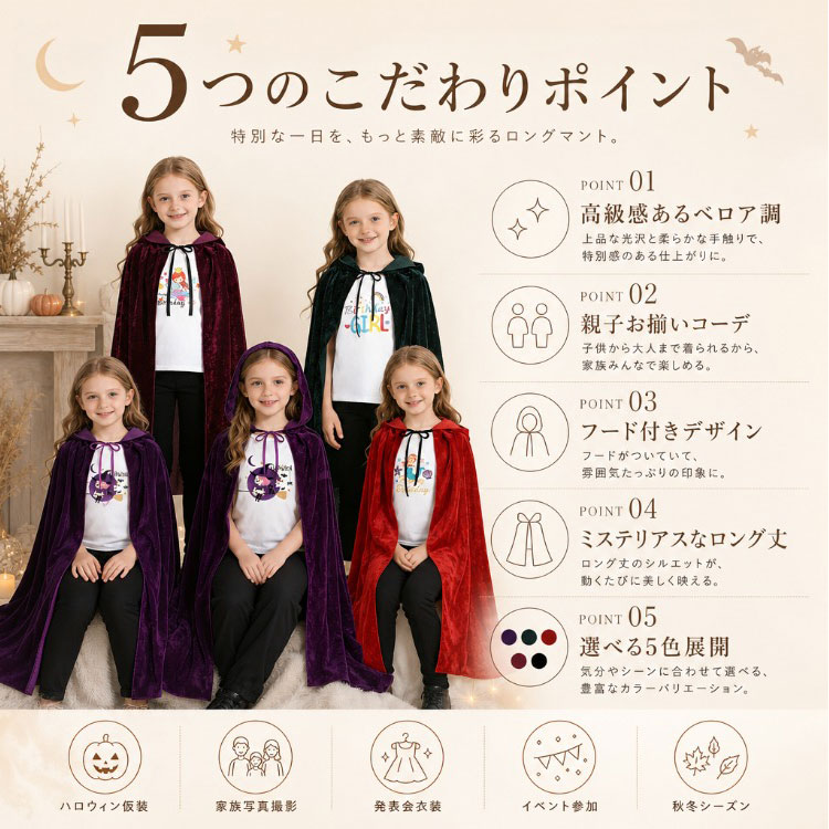 [Más de 20% de cupón de descuento] Halloween Mantle Long Capped Pantalón Verónica Bruja Vampiro Cosplay Vestidos para niños Adultos Hombres y Hombres Compatibles Niños Damas Hombres Vestidos de Halloween Vampiro Bruja Fiesta Evento Presentación Concierto Vestidos de escena Fotografía otoño 30 años 40 años — vista 3