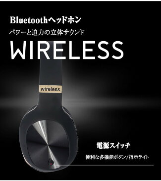 ヘッドホン bluetooth ワイヤレス ブルートゥースヘッドフォン LEDライト付き 電話機能 内蔵マイク搭載 通話 ハンズフリー 軽量で快適なフィット感 簡単操作 折り畳み 収納/持ち運び便利 無線有線2Way テレワーク オンライン会議や授業 語学/試験勉強
