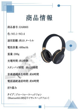 ヘッドホン bluetooth ワイヤレス ブルートゥースヘッドフォン LEDライト付き 電話機能 内蔵マイク搭載 通話 ハンズフリー 軽量で快適なフィット感 簡単操作 折り畳み 収納/持ち運び便利 無線有線2Way テレワーク オンライン会議や授業 語学/試験勉強