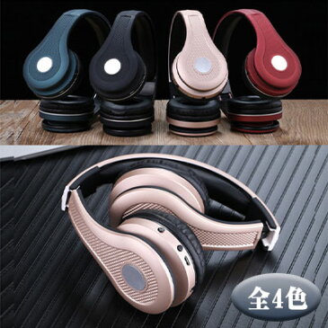 ヘッドホン bluetooth ワイヤレス ブルートゥースヘッドフォン LEDライト付き 電話機能 内蔵マイク搭載 通話 ハンズフリー 軽量で快適なフィット感 簡単操作 折り畳み 収納/持ち運び便利 無線有線2Way テレワーク オンライン会議や授業 語学/試験勉強