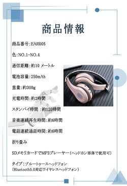 ヘッドホン bluetooth ワイヤレス ブルートゥースヘッドフォン LEDライト付き 電話機能 内蔵マイク搭載 通話 ハンズフリー 軽量で快適なフィット感 簡単操作 折り畳み 収納/持ち運び便利 無線有線2Way テレワーク オンライン会議や授業 語学/試験勉強