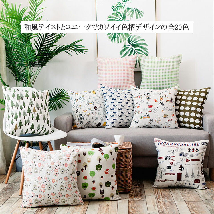 【最大20%OFFクーポン】カバー クッション...の紹介画像2
