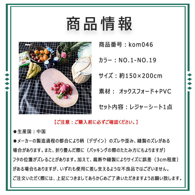 【P20倍+10%OFFクーポン】レジャーシート150cm×200cm アウトド レジャーシート5-6人 防水レジャーシート オックスpvc防水 丈夫 通気性 豊富なデザイン レジャーシートおしゃれ ベランピング おうちキャンプ 行楽 お花見 持ち運び バッグ型通販格安セール情報 楽天 通販