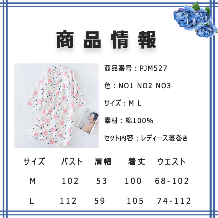 【最大20％OFFクーポン】 寝巻き レディース 寝間着 浴衣 パジャマ レディース 夏 ...