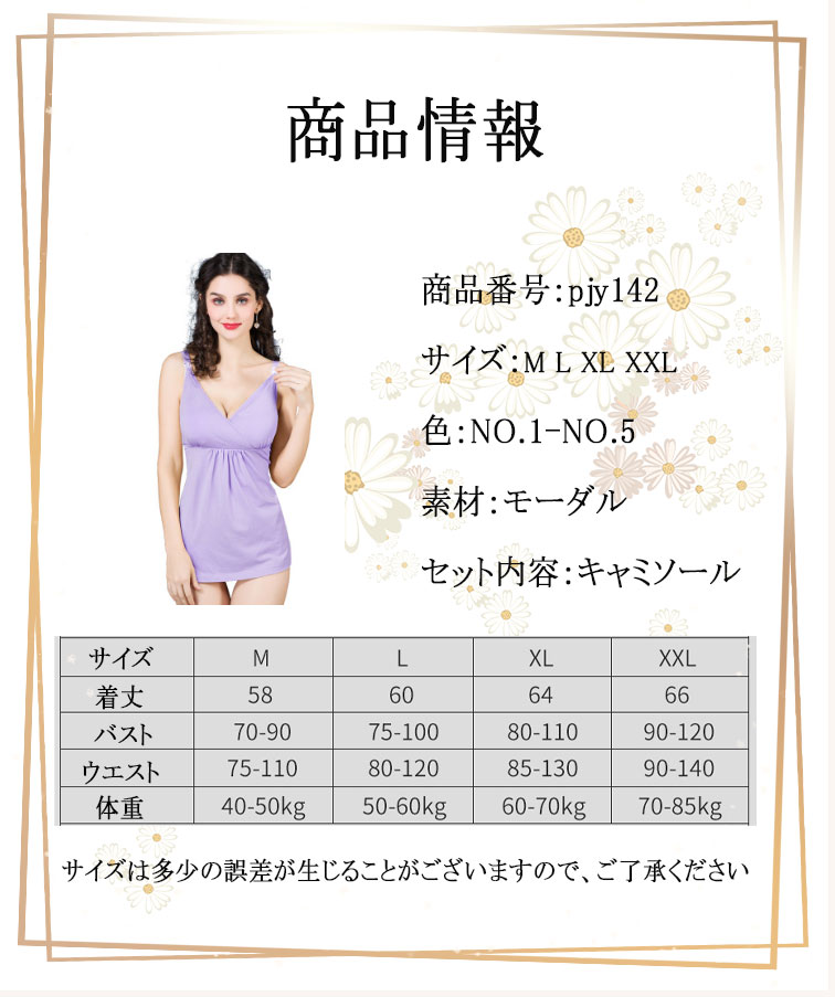 �ں���20��OFF�����ݥ�� �ޥ��˥ƥ� �ѥ���� �礭�������� �ޥ��˥ƥ��� ǥ���Ѽ����֥���ΤΥ���ߥ����� ���ȥ�åץ����ץ� �Ҽ�ǳ��ġ����� �٥ӡ����Ԥ������ޥޤΥ��ȥ쥹�ڸ� ���� �� �ѥåɤʤ��Υ�磻�䡼 ���餫��ȩ����