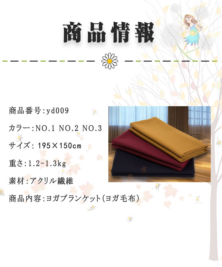 �ں���20��OFF�����ݥ�� �襬�֥�󥱥å� 195cm��150cm ��3�� �襬�ץ��å� �襬�ޥå� �ݡ�������� ���Τ�٤��뤪�� Ƭ �����ˤ߷ڸ� ���� ���å�������� ���Τ���䤵�ʤ��ݸ� ����� �ݤ�� �ߤ��� �����ä� �ݤ���