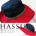 200円引きクーポン対象10%OFF 春夏 帽子 オシャレサ...