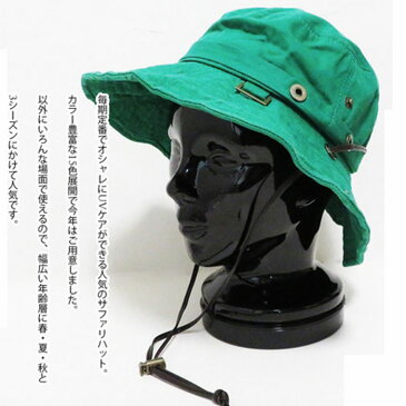送料無料 春夏 サファリハット レディース メンズ UV アウトドアファッションサファリハット ハット つば広 帽子BBQ サファリハット フェス 帽子 山 海 sk4102 春夏