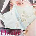 ファッションマスク 布マスク レース お花 刺繍柄ドット ゴールド レディース かわいい オシャレ お洒落綿 コットン素材WHITE BEIGE GREEN