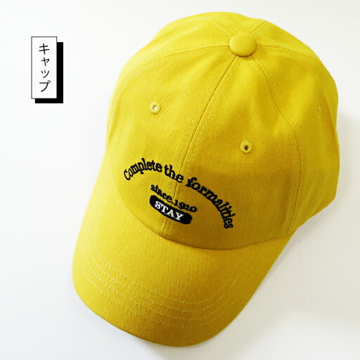 キャップ CAP STAY フロント タグ 帽子英字ロゴ レディース メンズ かっこいい かわいい タウン デザイン ユニセックス アウトドア キャンプCR9143 春夏 秋冬 キャップ CAP STAY フロント タグ 帽子英字ロゴ レディース メンズ かっこいい かわいい タウン デザイン ユニセックス アウトドア キャンプCR9143 春夏 秋冬