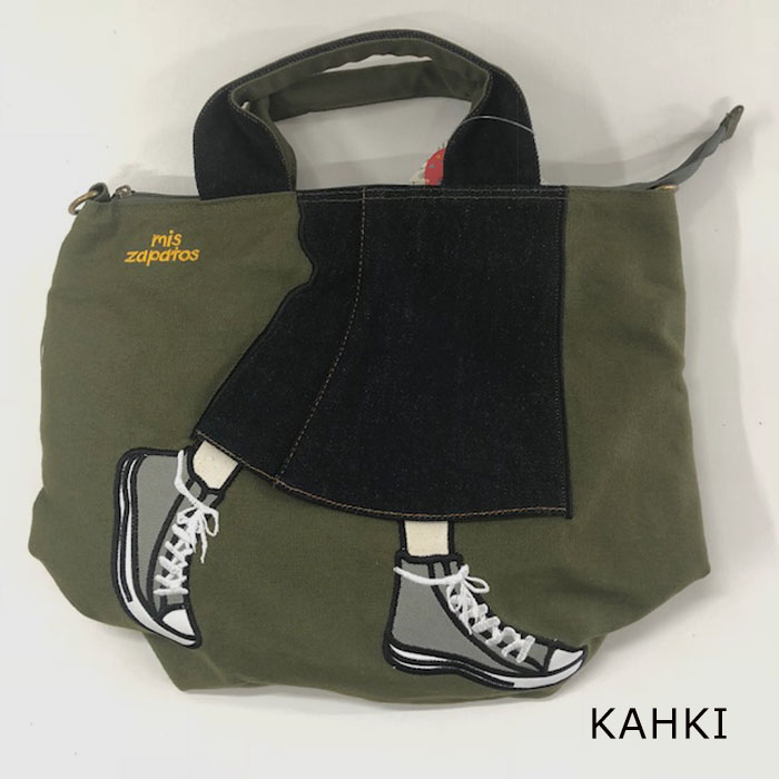 MIS ZAPATOS LONGSKIRT 3WAY BAGミスサパトス　ロングスカート3ウェイバッグスエット＋デニムトートバッグ、リュックサック、ショルダーバッグ通勤、通学、ジム、お稽古バッグB6646