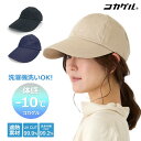 RJQ Lbv ΍L fB[X Y UVJbg99 ՔM 􂦂 ̊-10 CAPMW CAP }VEHbV Lbv CC2R502QubNx[W lCr[ BLACK BEIGE NAVY MTCYNE   [ ]