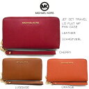 ★ラッピング無料★マイケルコース トラベルジップ ラウンドワレットMichaelKors NS JET SET TRAVEL PHONECASEラウンドファスナー長財布スマホケース アイフォン ギャラクシー32H4GTVE9L