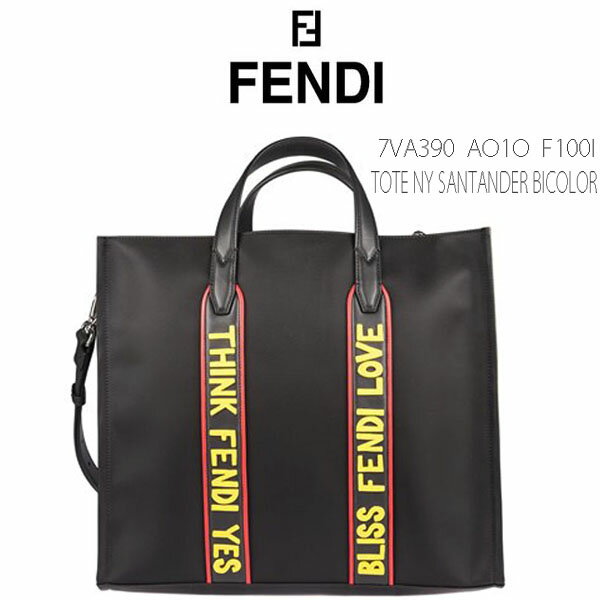 ★ラッピング無料★フェンディ ボキャブラリー 2ウェイトートバッグナイロン＆レザー「THINK FRNDI YES」「BLISS FENDI LOVE」FENDI TOTE NY SANTANDER7VA390AO1OF100I