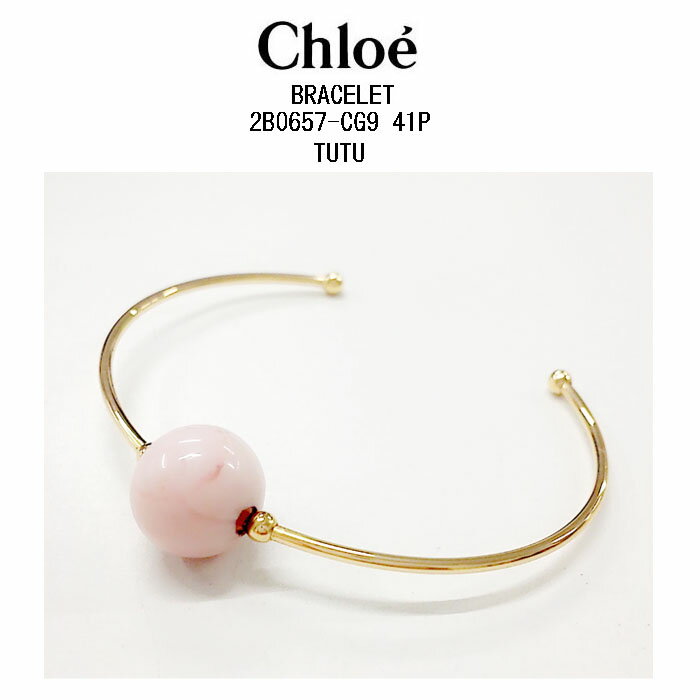 クロエ ブレスレット（レディース） ラッピング無料★クロエ アクセサリー Chloe ブレスレッド2B0657CG941P 42862 ゴールド ピンク