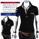 \送料無料/ポロシャツ メンズ Tシャツ カットソー 半袖 薄手 ゴルフウェア トップス カジュアル チェック柄 コーデ 黒 夏