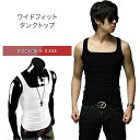 \送料無料/タンクトップ メンズ ベージックタンクトップ 現品 無地 インナー ストレッチ ノースリーブ カジュアル コーデ 夏