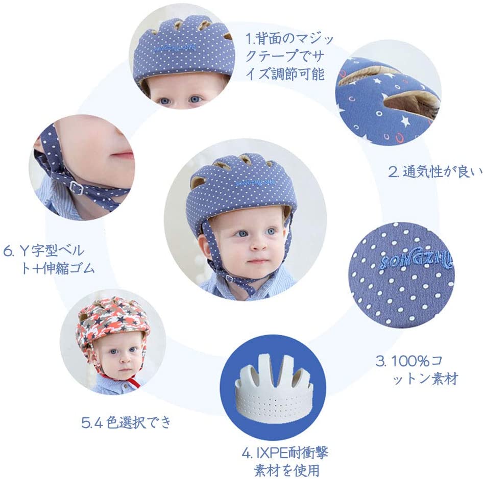 ＼送料無料／【予約商品】赤ちゃんヘルメット 頭 ベビーヘルメット 頭を守る 転倒防止 けが防止 膝当て付き 靴下付き 通気性抜群 室内用 可愛い 洗える 超軽量 衝撃吸収 サイズ調整可能