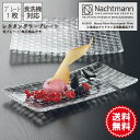 ナハトマン 【あす楽】 ナハトマン ボサノバ レクタングラー プレート 28cm 1枚入 81399G ｜ 食洗機 スクエア 横長皿 長皿 ガラス 魚皿 ディナー 贈り物 プレゼント デザート おすすめ おしゃれ かわいい 人気 食器 誕生日 お祝い 母の日 父の日 送料無料