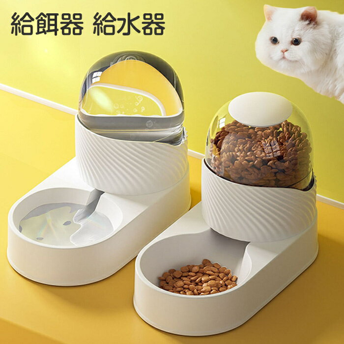 自動給水器 猫 自動給