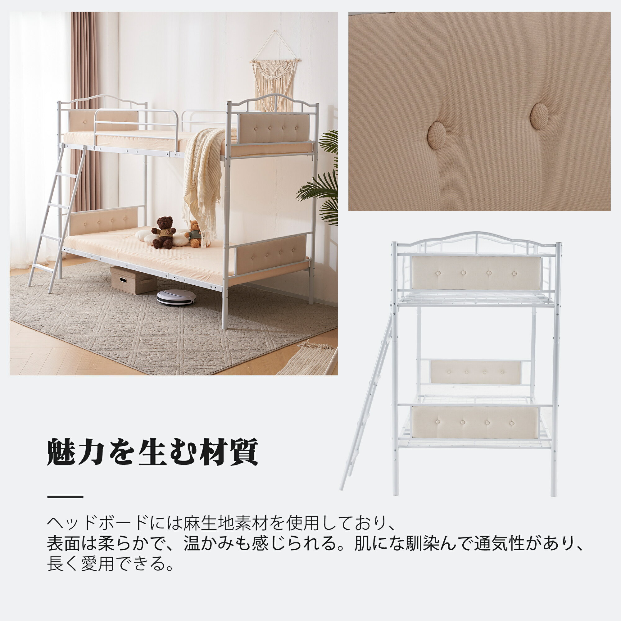 【ホワイト】 姫系 パイプベッド シングルベッド 収納 北欧風 子供部屋 送料無料 スチール 耐震 ベッド 2
