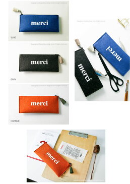 merciペンケース【ゆうパケットOK】merci ペンケース 筆箱 筆入れ フェルト メルシー ポーチ シンプル