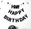 【メール便送料無料】【ファーストバースデー*ブラック】1st　HAPPY　BIRTHDAY　ハッピーバースデー ガーランド　1歳　ファーストバースデー　ガーランド　オーナメント　誕生日 バースデー　happy birthday パーティーグッズ　