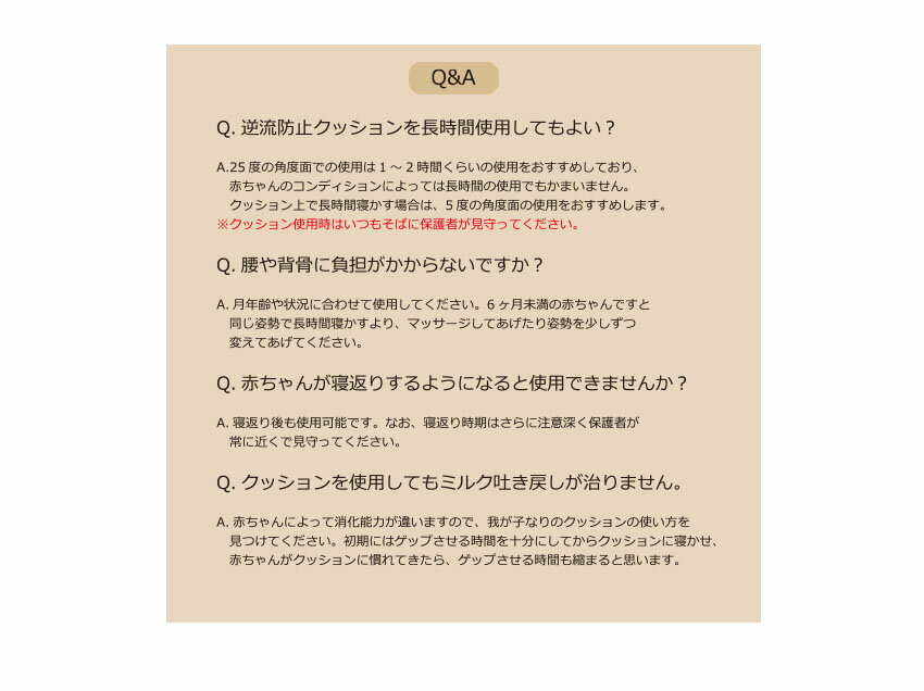 楽天市場 新米ママ話題の 今や定番 ミルク吐き戻し防止クッション 両面使える Sundayhugデュアル逆流防止クッション 吐き戻し防止枕 カバー洗えるベビークッション背中センサー 背中スイッチ お昼寝にも使える 子供服biscotti 幸せの食卓