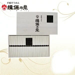 揖保乃糸 特級 新 50g×68把 SR-100贈り物 手延べそうめん 上質 絶品そうめん【代金引換不可】 揖保乃糸 特級 新 50g×68把 SR-100贈り物 手延べそうめん 上質 絶品そうめん【代金引換不可】