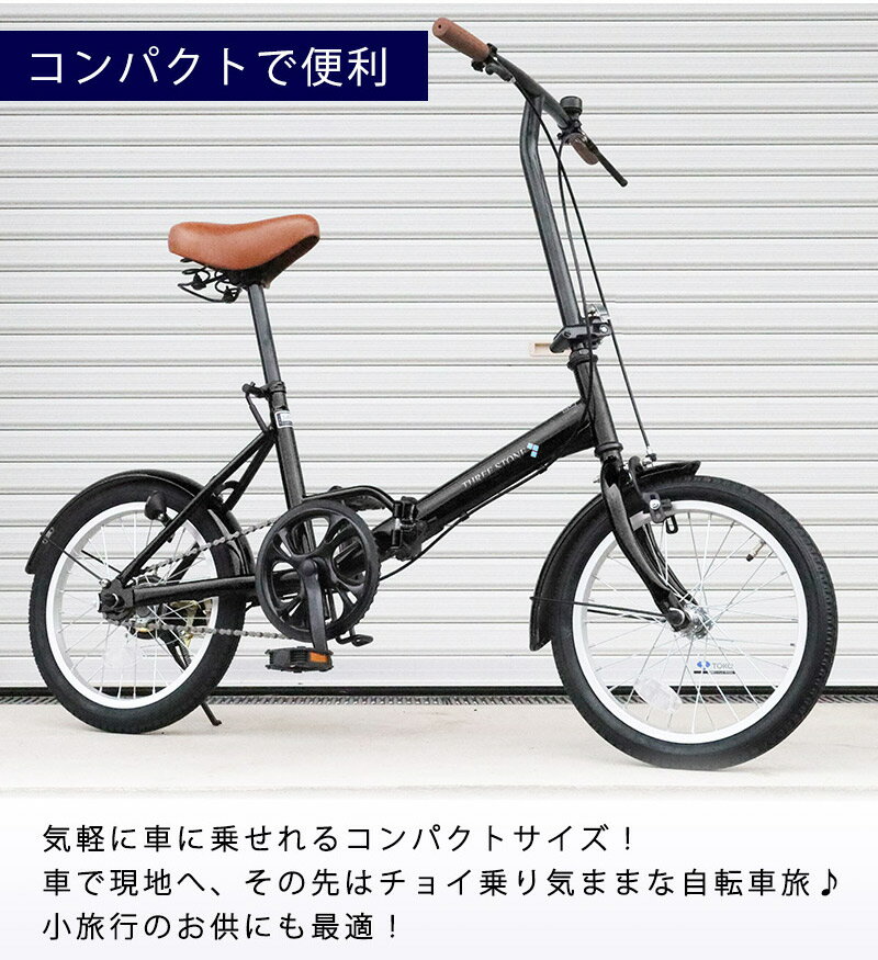 自転車 折りたたみ自転車 16インチ 【EB-...の紹介画像3