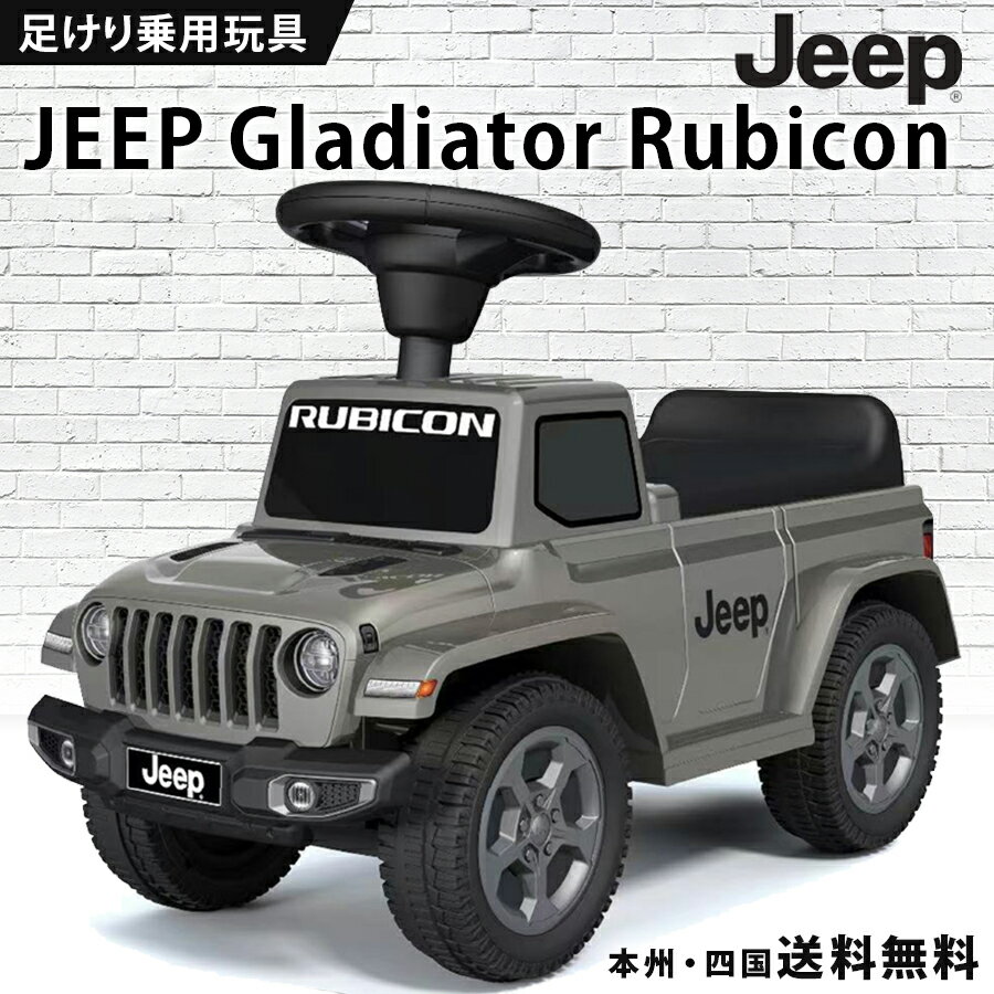 Ѵ ­ JEEP Gladiator Rubicon  ǥ ӥ 664 Ҷ   å  ѥ ­Ѵ ٥ӡ å Ļ ˤλ λ 1 2 3 4  ץ쥼 ܽ͹ ̵