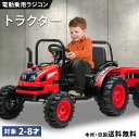 乗用玩具 電動 乗用ラジコン 大型 トラクター 抗菌ハンドル 子供 乗れる おもちゃ キッズ 玩具 電動ラジコンカー 電動乗用カー 電動乗用玩具 電動乗用ラジコ...