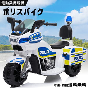 子供が乗れるおもちゃ！電動バイクのおすすめを教えて。