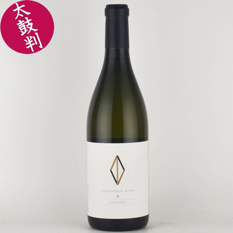 くらむぼん　N（エヌ）　シャルドネ　日本ワイン　白ワインのサムネイル