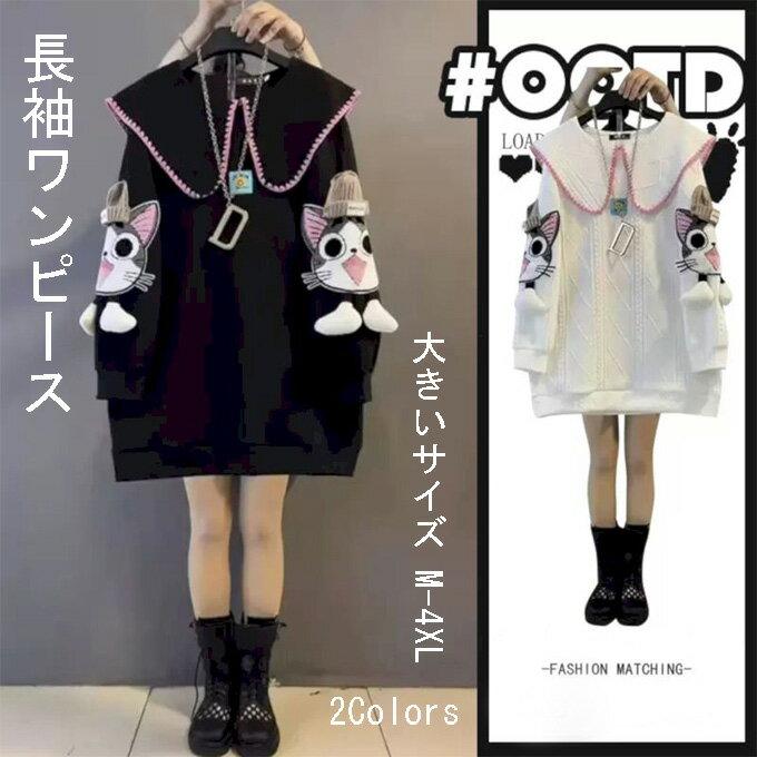 楽天市場】ネコ しっぽ(ワンピース|レディースファッション 楽天市場】ネコ しっぽ(ワンピース|レディースファッション