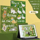 ipad ケース 猫 猫柄 犬 動物 ipad mini ケース iPad 10.5 カバー レザー ケース ネコ 手帳型 mini4 pro11 iPad p...