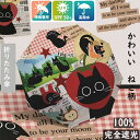 日傘 雨傘 折りたたみ傘 猫柄 晴雨兼用 ネコ ねこ 手動開閉 自動 UVカット 遮光遮熱 遮熱効果 紫外線対策 プリント折りたたみ傘 3タイプ 濡れない 折り...