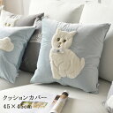 クッションカバー 北欧 クッション 45×45cm お洒落 おしゃれ オシャレ 猫柄 ネコ ねこ プリント かわいい 洗える 引っ越し祝い 結婚祝い 新築祝い ...